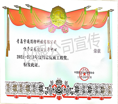 国优奖-证书<br/>黑卓中心